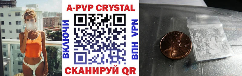 hydra сайт  Шумерля  APVP СК КРИС 