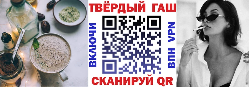 Еда ТГК марихуана  гидра ТОР  Шумерля 