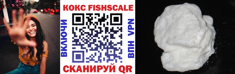 Кокаин 99%  Шумерля 