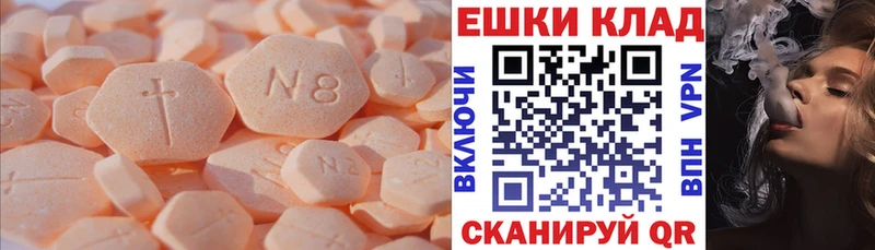как найти закладки  Шумерля  ЭКСТАЗИ ешки 