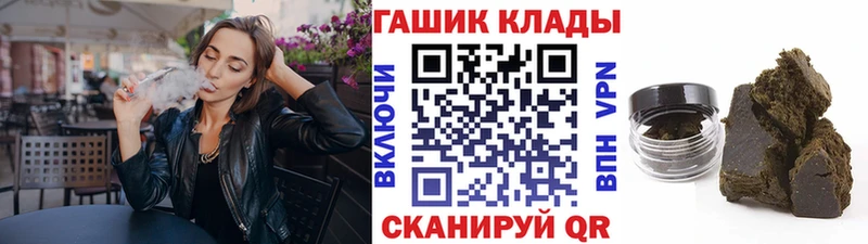 ГАШ Изолятор  кракен ССЫЛКА  Шумерля 