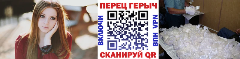 ГЕРОИН белый Шумерля