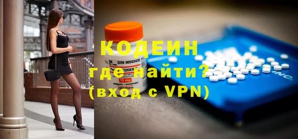 амфетамин Белокуриха
