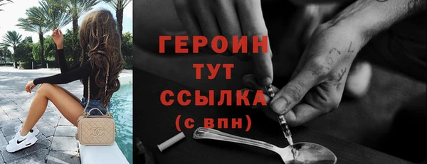 амфетамин Белокуриха