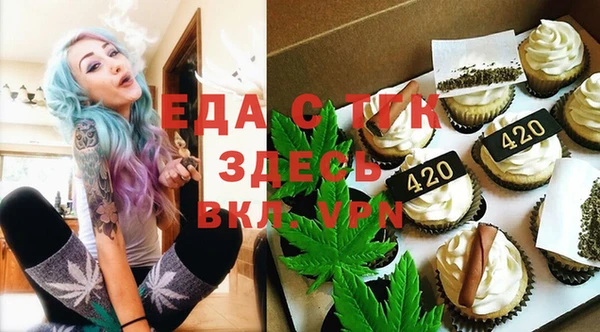 амфетамин Белокуриха