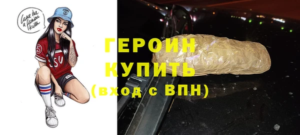 ГАЛЛЮЦИНОГЕННЫЕ ГРИБЫ Белоозёрский