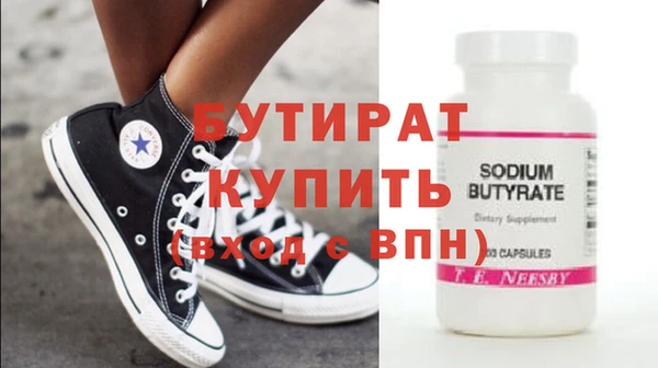 амфетамин Белокуриха