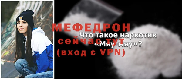 амфетамин Белокуриха