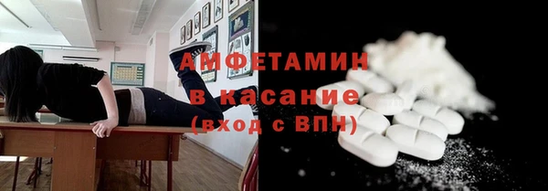ГАЛЛЮЦИНОГЕННЫЕ ГРИБЫ Белоозёрский