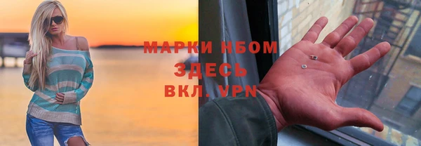 соль ск Беломорск