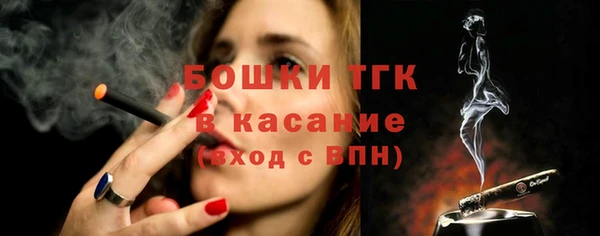 амфетамин Белокуриха