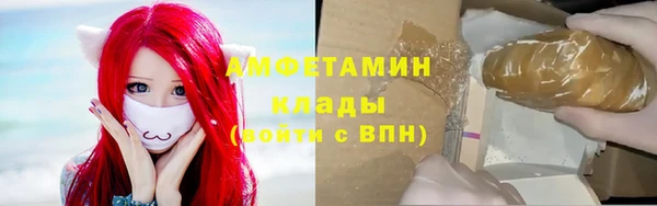соль ск Беломорск