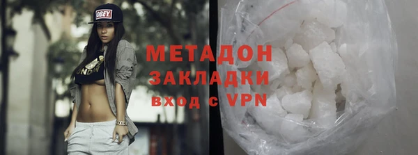 амфетамин Белокуриха