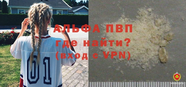 ГАЛЛЮЦИНОГЕННЫЕ ГРИБЫ Белоозёрский