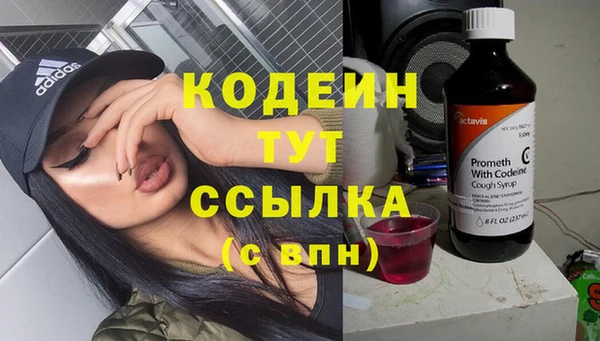 соль ск Беломорск