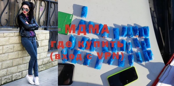 бутират Верхнеуральск