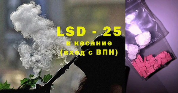 амфетамин Белокуриха
