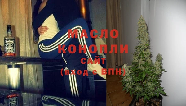 амфетамин Белокуриха