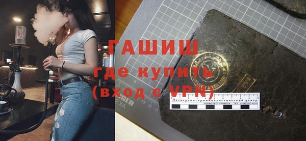 ГАЛЛЮЦИНОГЕННЫЕ ГРИБЫ Белоозёрский