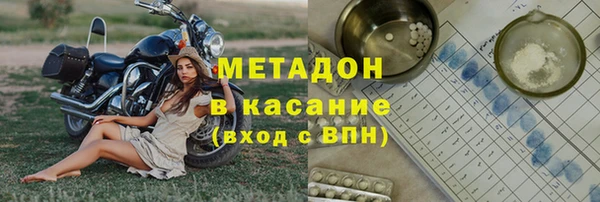 бутик Балахна