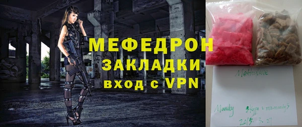 амфетамин Белокуриха
