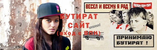ГАЛЛЮЦИНОГЕННЫЕ ГРИБЫ Белоозёрский