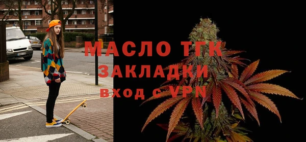 соль ск Беломорск