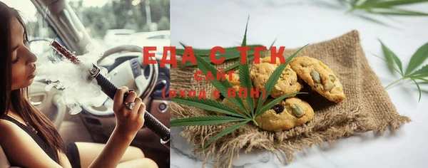 ГАЛЛЮЦИНОГЕННЫЕ ГРИБЫ Белоозёрский