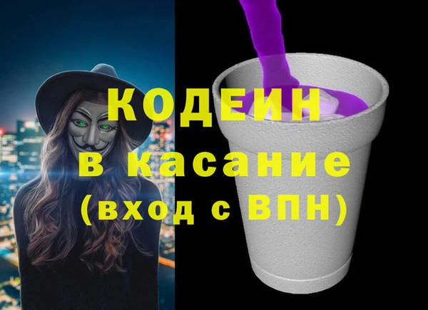 соль ск Беломорск