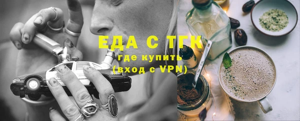 ГАЛЛЮЦИНОГЕННЫЕ ГРИБЫ Белоозёрский