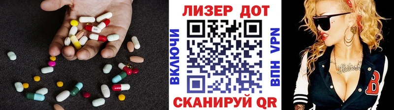 купить наркотик  кракен ССЫЛКА  Лсд 25 экстази кислота  Шумерля 