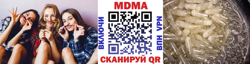 как найти закладки  Шумерля  МДМА Molly 