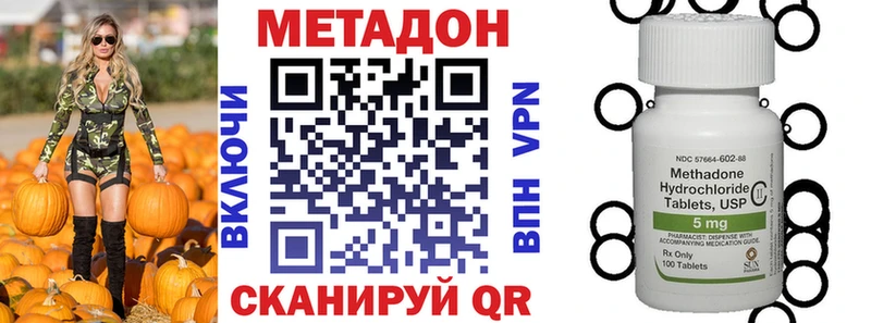 где можно купить   Шумерля  Метадон мёд 