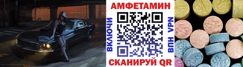 Первитин Декстрометамфетамин 99.9%  закладки  Шумерля 