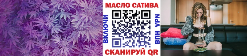 мега как войти Шумерля ТГК THC oil