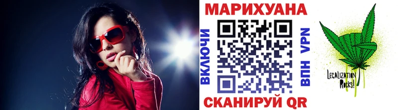 Каннабис тримм Шумерля